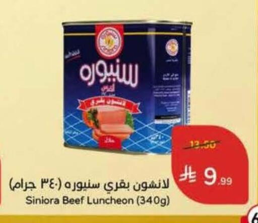 available at Hyper Panda in KSA, Saudi Arabia, Saudi - Al-Kharj