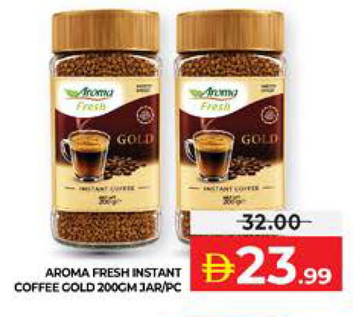 available at الامارات السبع سوبر ماركت in الإمارات العربية المتحدة , الامارات - أبو ظبي