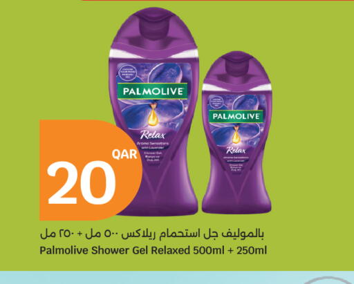 available at سيتي هايبرماركت in قطر - الخور