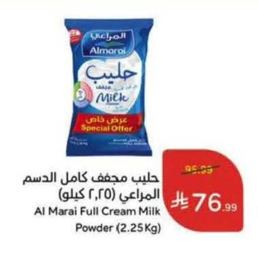 available at Hyper Panda in KSA, Saudi Arabia, Saudi - Al Khobar