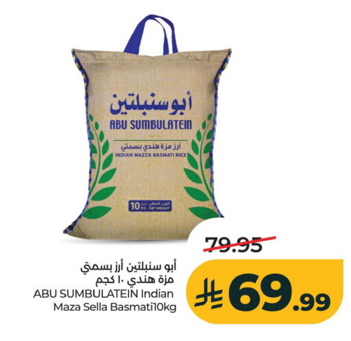 available at LULU Hypermarket in KSA, Saudi Arabia, Saudi - Al Khobar