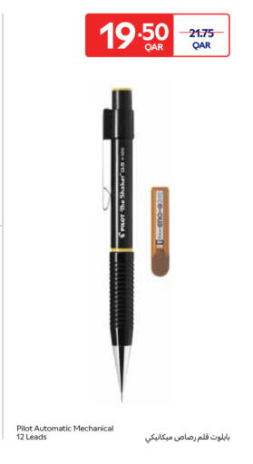 available at Carrefour in Qatar - Al Wakra