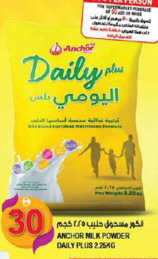available at هاشم هايبرماركت in الإمارات العربية المتحدة , الامارات - الشارقة / عجمان