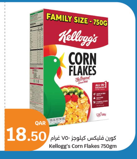 available at City Hypermarket in Qatar - Al Shamal