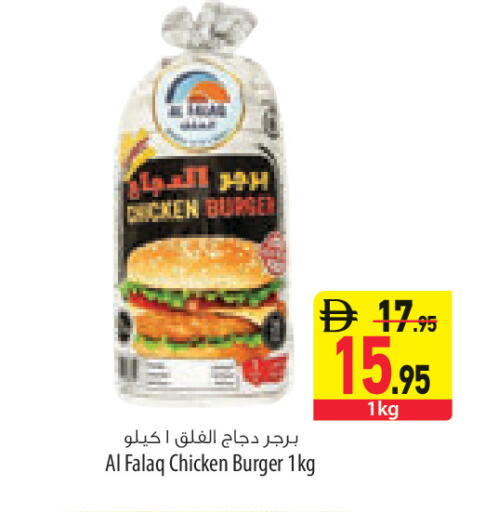 available at السفير ماركت in الإمارات العربية المتحدة , الامارات - رَأْس ٱلْخَيْمَة