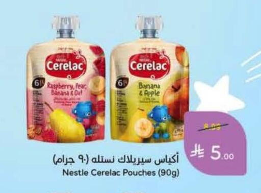 Raspberry Banana Apple available at Hyper Panda in KSA, Saudi Arabia, Saudi - Al Khobar