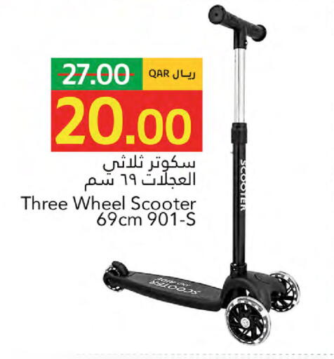 available at جلف فود سنتر in قطر - الريان