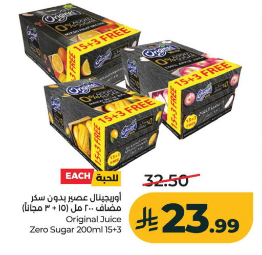 Apple Mango available at لولو هايبرماركت in مملكة العربية السعودية, السعودية, سعودية - الخبر‎
