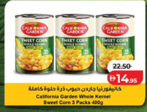 available at Lulu Hypermarket in UAE - Abu Dhabi