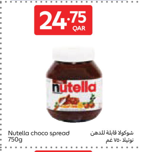 available at Carrefour in Qatar - Al Wakra