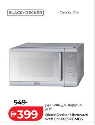 available at Lulu Hypermarket in UAE - Abu Dhabi