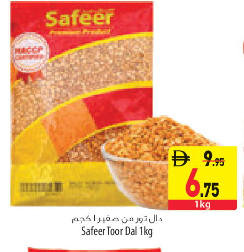 available at السفير ماركت in الإمارات العربية المتحدة , الامارات - رَأْس ٱلْخَيْمَة