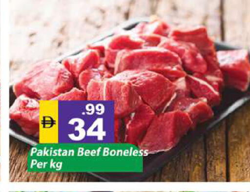 available at Gulf Hypermarket LLC in UAE - Ras al Khaimah