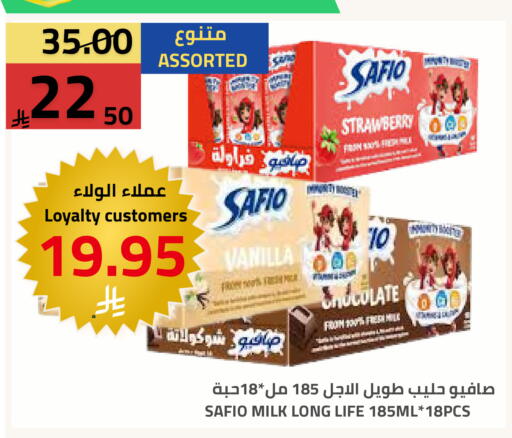 Strawberry Vanilla available at Astra Markets in KSA, Saudi Arabia, Saudi - Tabuk
