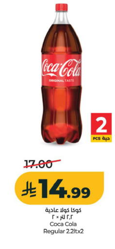 available at LULU Hypermarket in KSA, Saudi Arabia, Saudi - Al Khobar