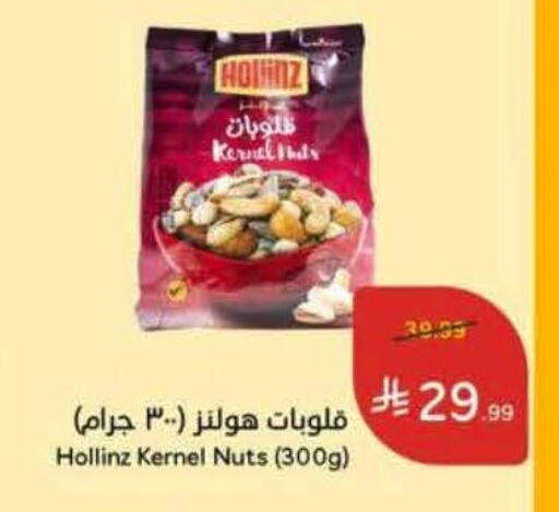 available at Hyper Panda in KSA, Saudi Arabia, Saudi - Al Khobar