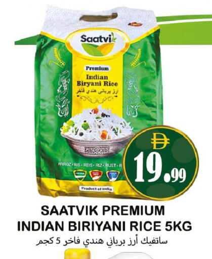 available at سوق المبارك هايبرماركت in الإمارات العربية المتحدة , الامارات - الشارقة / عجمان