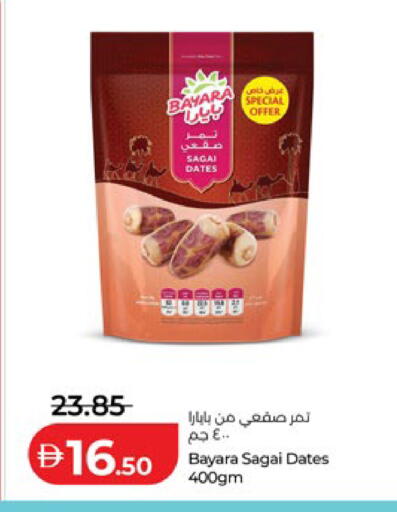 available at Lulu Hypermarket in UAE - Abu Dhabi