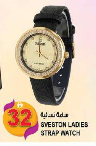 available at هاشم هايبرماركت in الإمارات العربية المتحدة , الامارات - الشارقة / عجمان