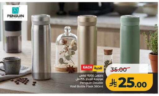 available at LULU Hypermarket in KSA, Saudi Arabia, Saudi - Al Khobar