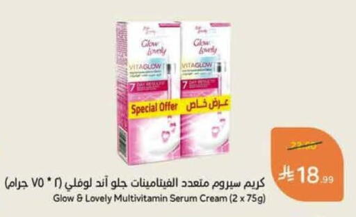 available at Hyper Panda in KSA, Saudi Arabia, Saudi - Al Khobar