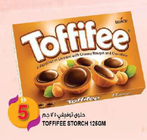 available at هاشم هايبرماركت in الإمارات العربية المتحدة , الامارات - الشارقة / عجمان
