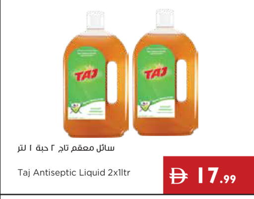 available at Istanbul Supermarket in UAE - Ras al Khaimah