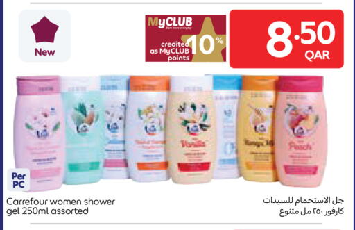 available at Carrefour in Qatar - Al Shamal
