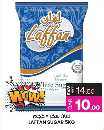 available at Ansar Gallery in Qatar - Al Daayen