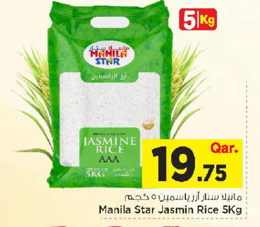 available at Mark & Save  in Qatar - Al-Shahaniya