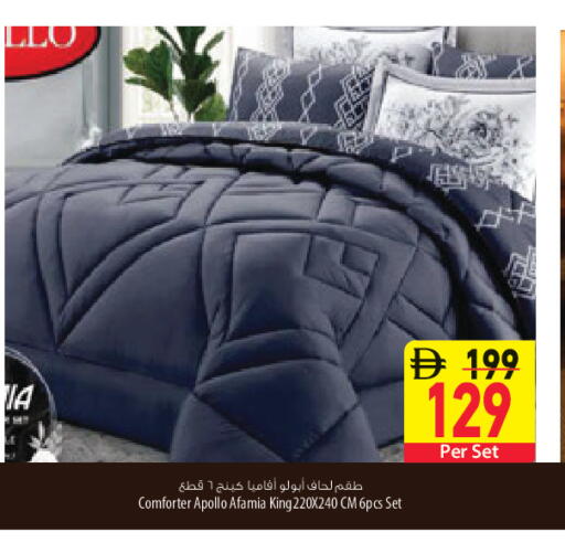 available at السفير ماركت in الإمارات العربية المتحدة , الامارات - أبو ظبي