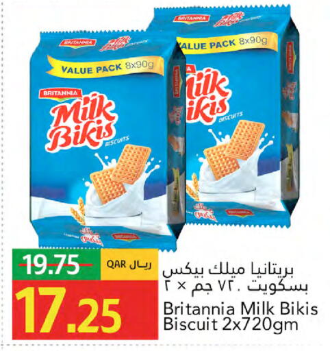 available at جلف فود سنتر in قطر - الريان
