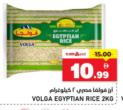 available at النادي هايبرماركت in الإمارات العربية المتحدة , الامارات - الشارقة / عجمان