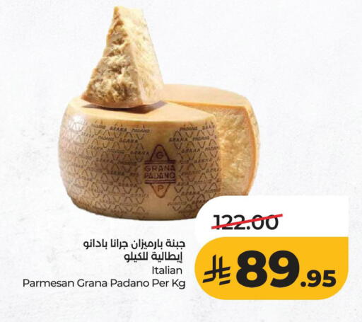 available at LULU Hypermarket in KSA, Saudi Arabia, Saudi - Al Khobar