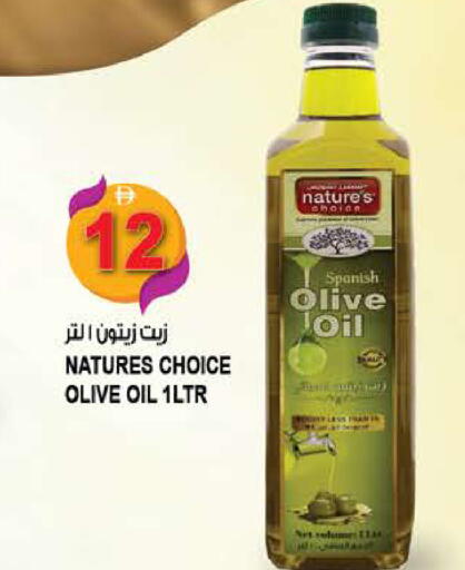 available at Hashim Hypermarket in UAE - Sharjah / Ajman