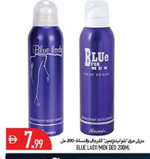 available at  روابي ماركت عجمان in الإمارات العربية المتحدة , الامارات - الشارقة / عجمان