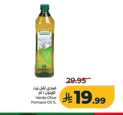 available at لولو هايبرماركت in مملكة العربية السعودية, السعودية, سعودية - الخبر‎
