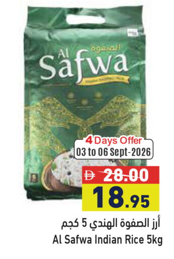 available at أسواق رامز in الإمارات العربية المتحدة , الامارات - أبو ظبي