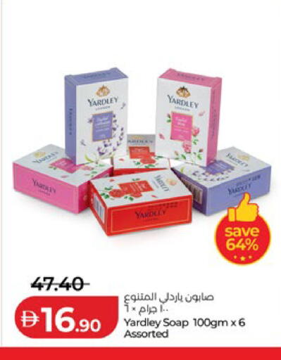 available at Lulu Hypermarket in UAE - Abu Dhabi