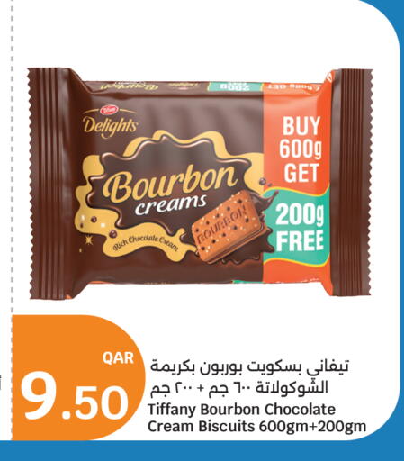 available at سيتي هايبرماركت in قطر - الخور