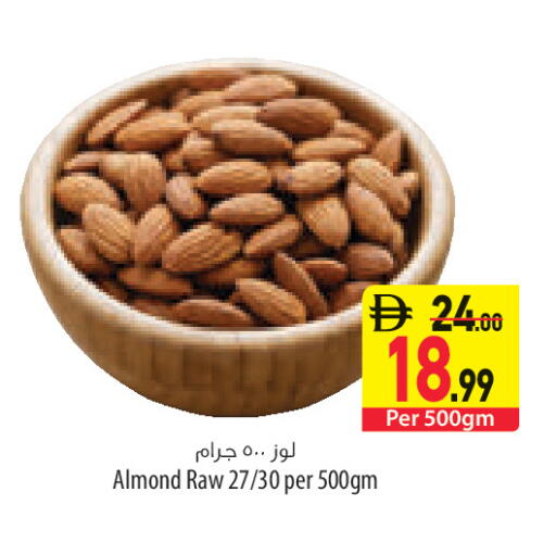 available at السفير ماركت in الإمارات العربية المتحدة , الامارات - رَأْس ٱلْخَيْمَة
