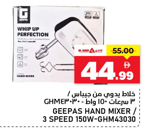 available at النادي هايبرماركت in الإمارات العربية المتحدة , الامارات - الشارقة / عجمان