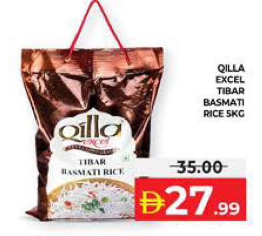 available at الامارات السبع سوبر ماركت in الإمارات العربية المتحدة , الامارات - أبو ظبي