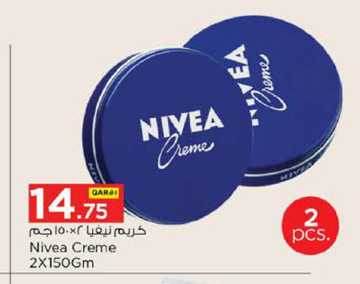 available at نـسـتـو in قطر - الدوحة