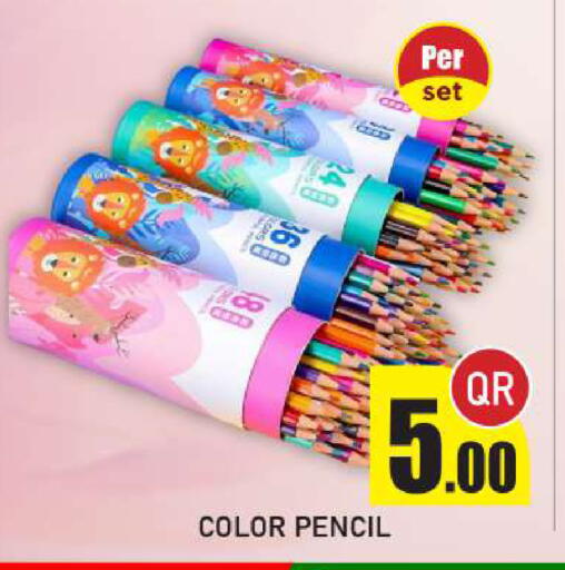 available at New Stop n Shop @Fereej Bin Omran in Qatar - Al Rayyan