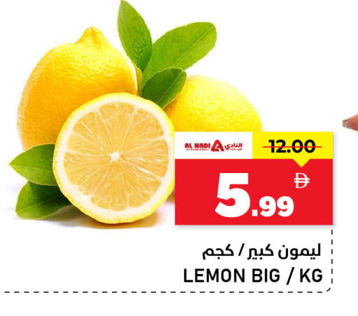 Lemon available at النادي هايبرماركت in الإمارات العربية المتحدة , الامارات - الشارقة / عجمان