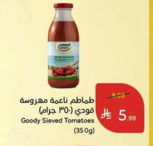 Tomato available at هايبر بنده in مملكة العربية السعودية, السعودية, سعودية - الخبر‎