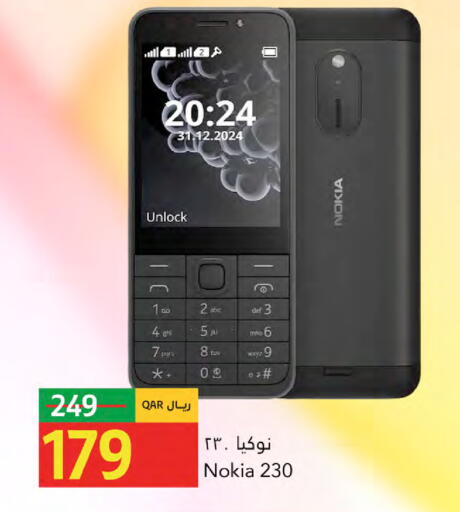 available at Gulf Food Center in Qatar - Al-Shahaniya