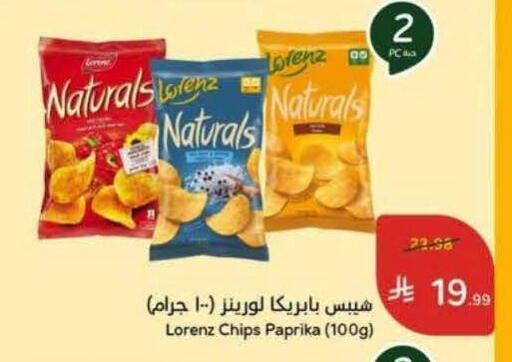 Paprika available at Hyper Panda in KSA, Saudi Arabia, Saudi - Al Khobar