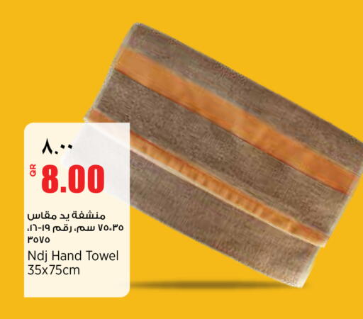 available at ريتيل مارت in قطر - الشمال